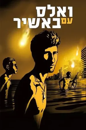 Beşir'le Vals izle