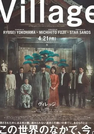 Köy izle