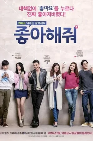 Yeni Nesil Aşklar izle