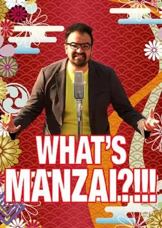 Manzai ne? izle