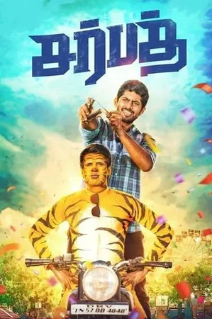 Sarbath izle
