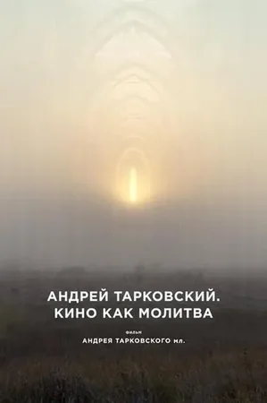 Andrey Tarkovski: Bir İbadet Olarak Sinema izle