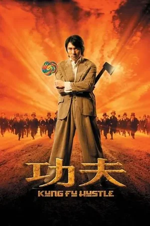 Kung Fu Sokağı izle