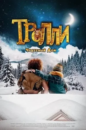 Trollie: Home Sweet Home izle