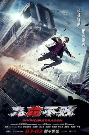 Yenilmez Ejderha izle