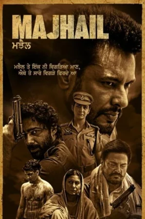 Majhail izle