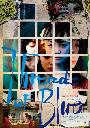 Threads of Blue izle