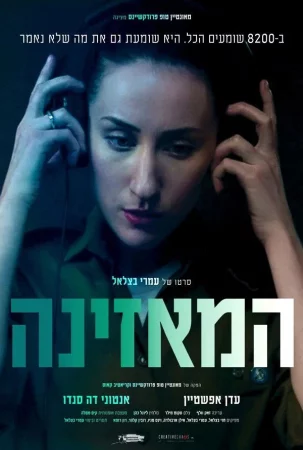 Listen izle