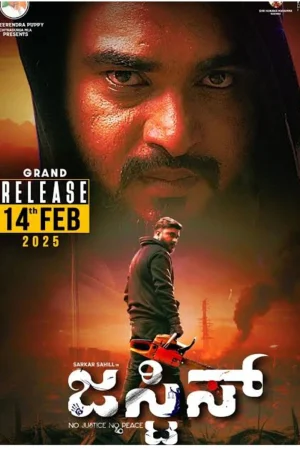 Justice izle