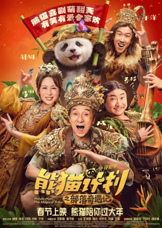 Panda Plan 2: The Magical Tribe izle